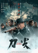 久久午夜电影网